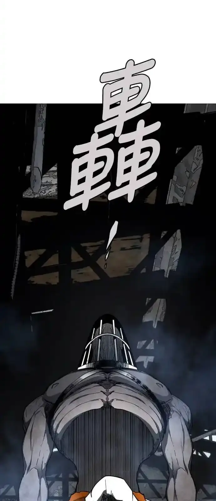 Read Fog Land PT-BR Manga Online