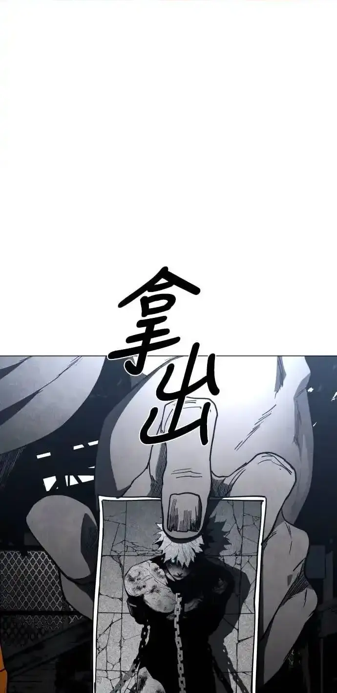 Read Fog Land PT-BR Manga Online