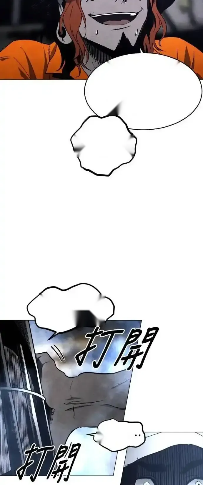 Read Fog Land PT-BR Manga Online