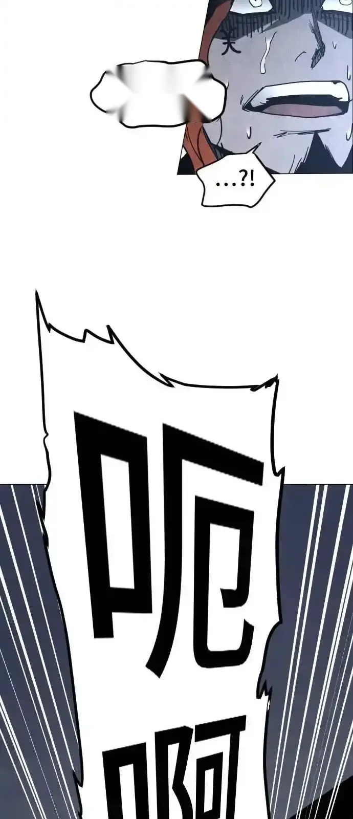 Read Fog Land PT-BR Manga Online