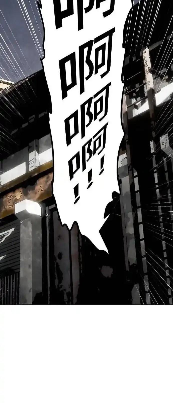Read Fog Land PT-BR Manga Online