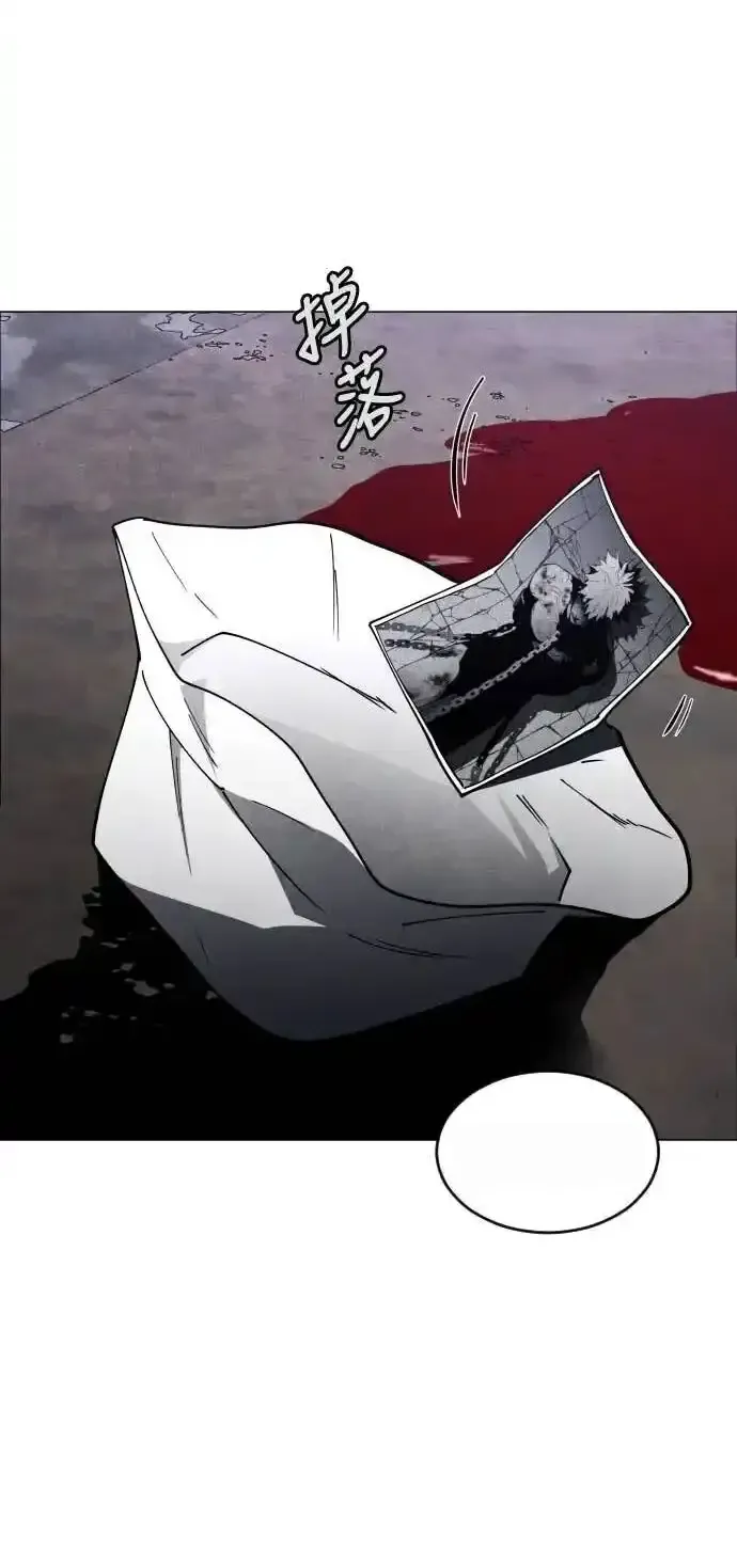 Read Fog Land PT-BR Manga Online