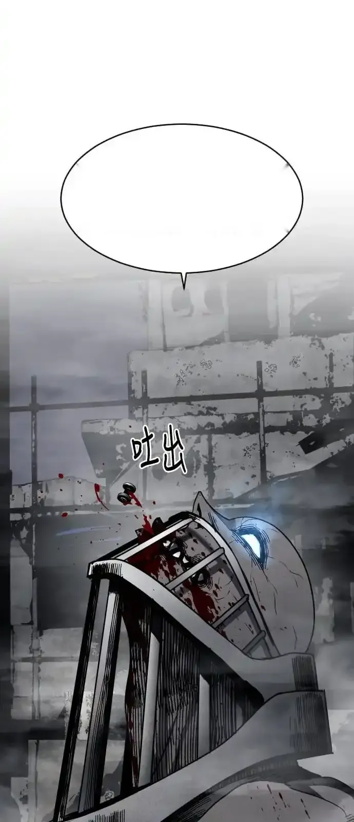 Read Fog Land PT-BR Manga Online