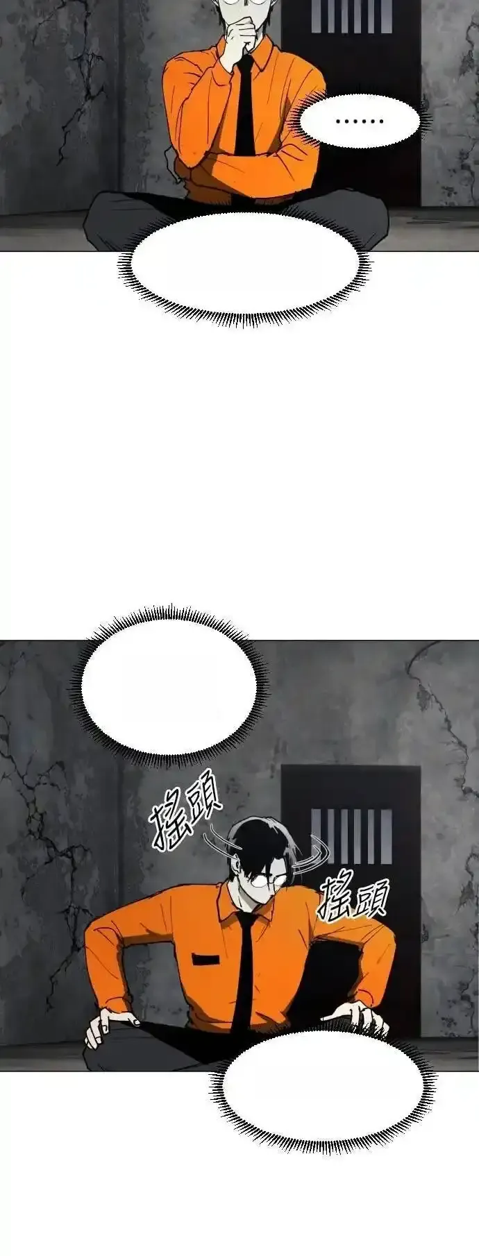 Read Fog Land PT-BR Manga Online