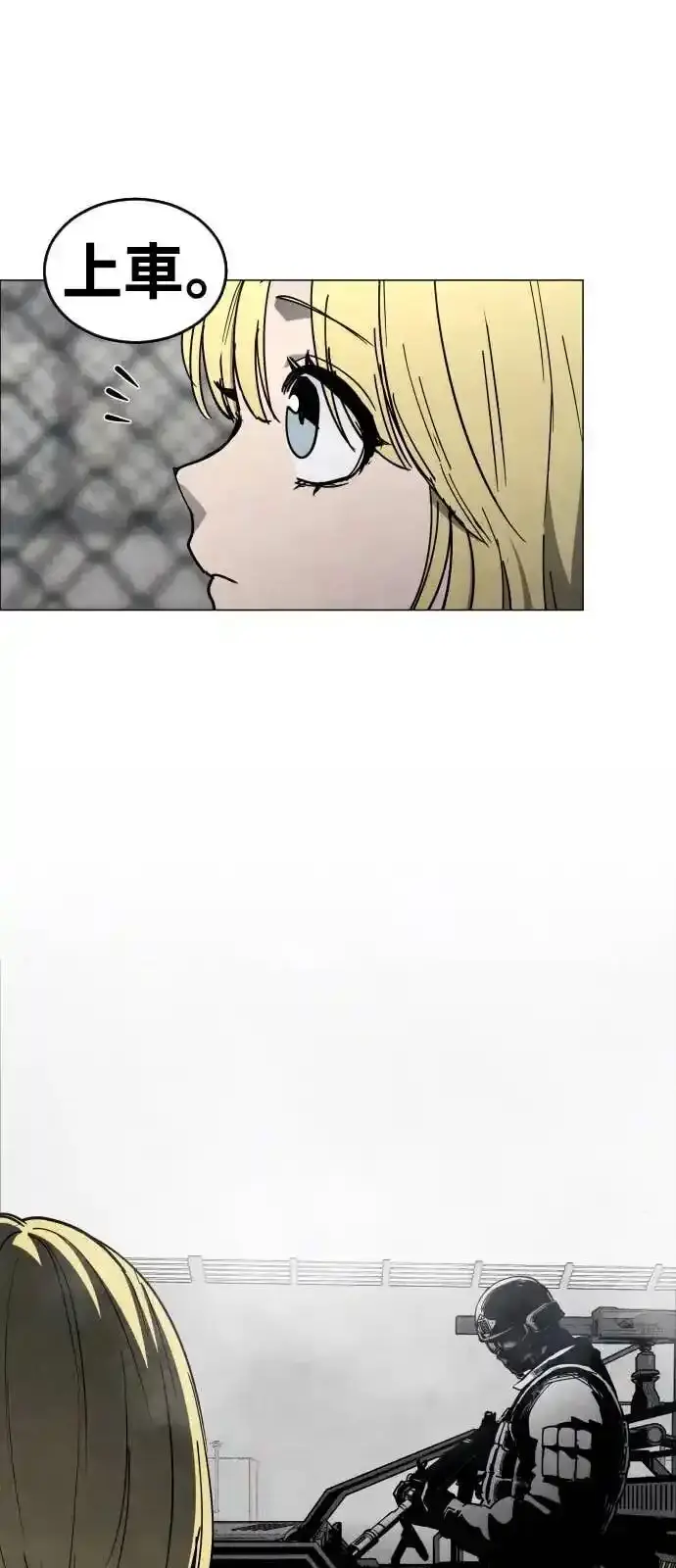 Read Fog Land PT-BR Manga Online