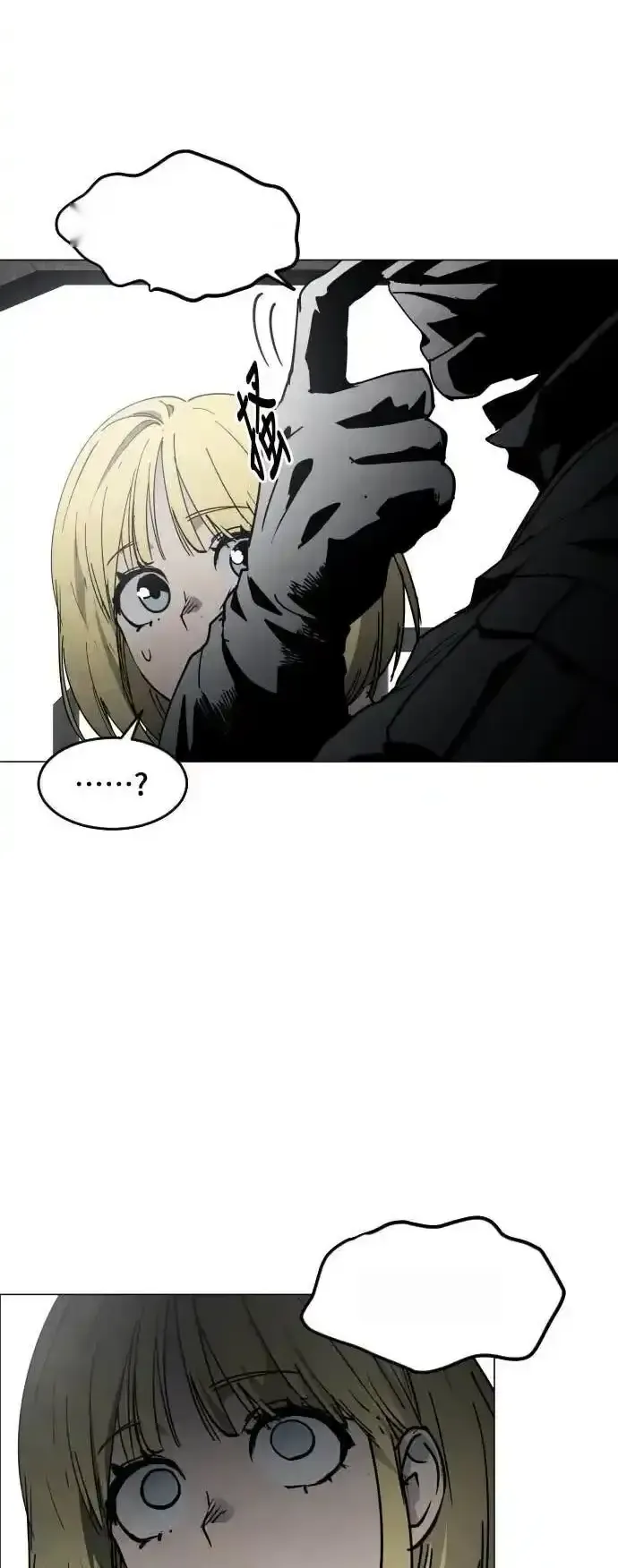 Read Fog Land PT-BR Manga Online