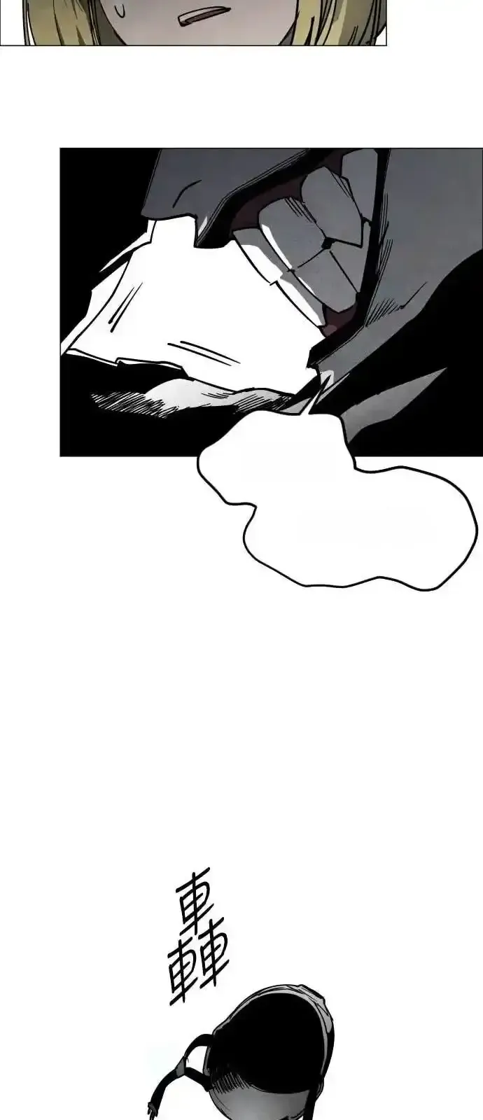 Read Fog Land PT-BR Manga Online