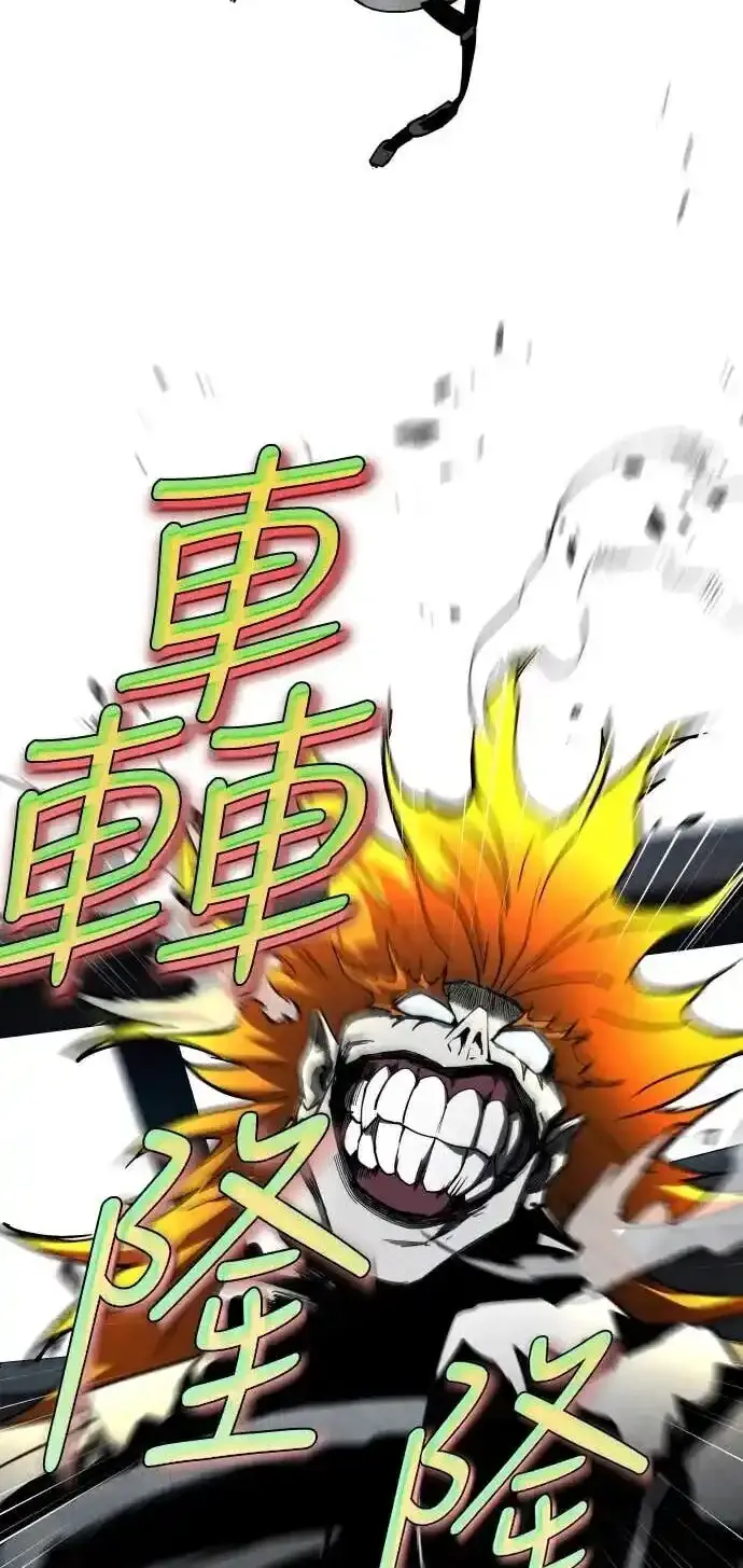 Read Fog Land PT-BR Manga Online