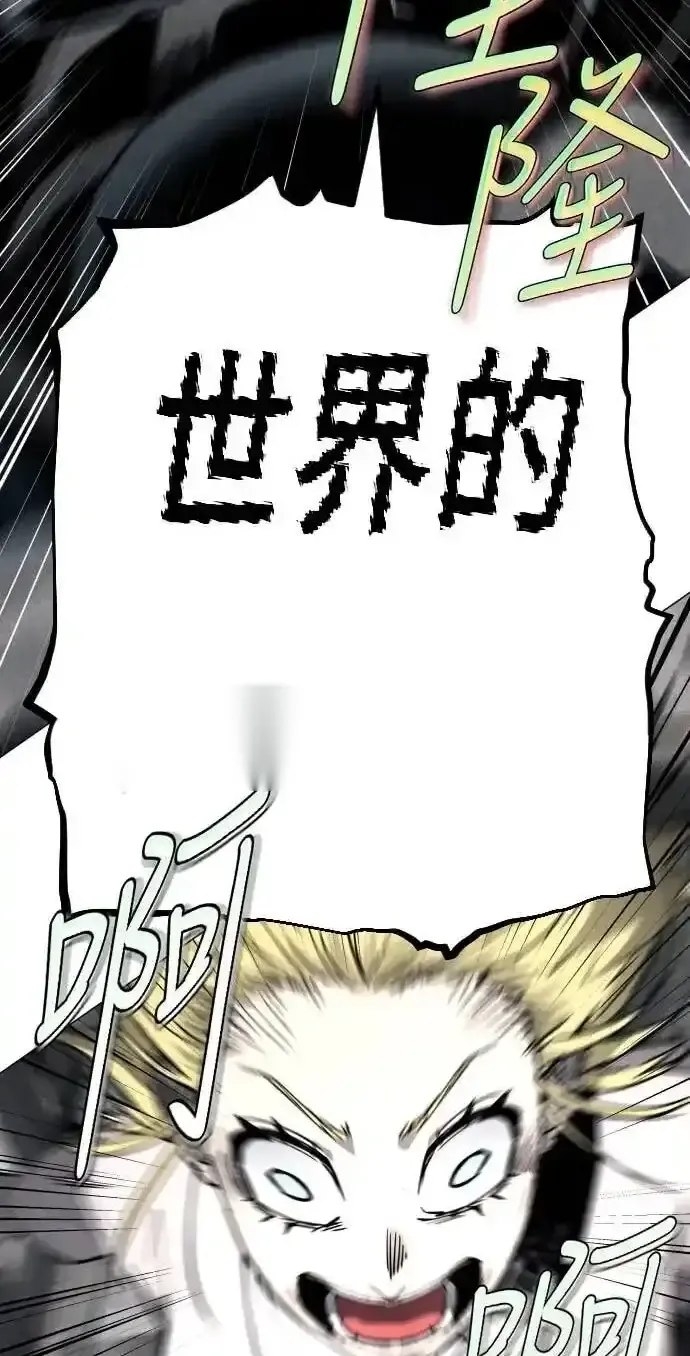 Read Fog Land PT-BR Manga Online
