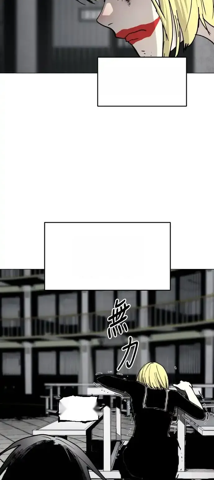 Read Fog Land PT-BR Manga Online