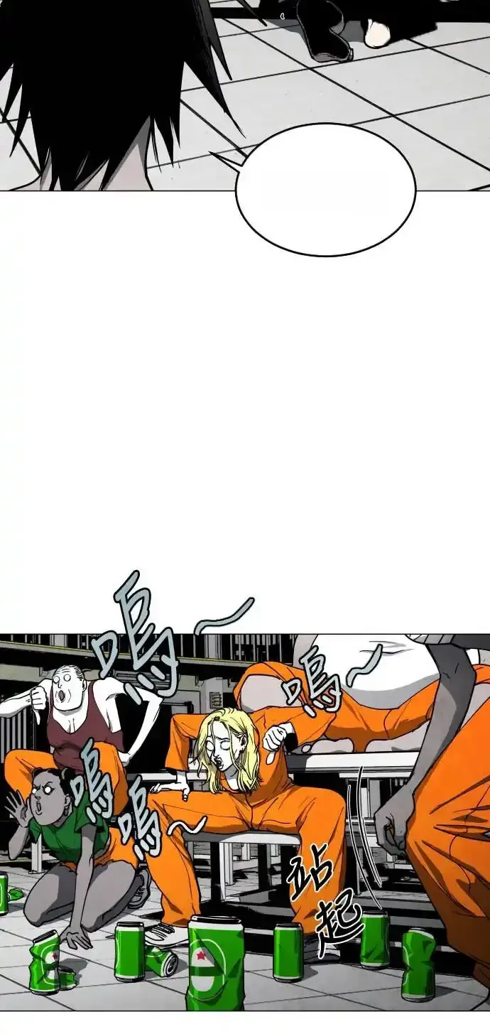 Read Fog Land PT-BR Manga Online