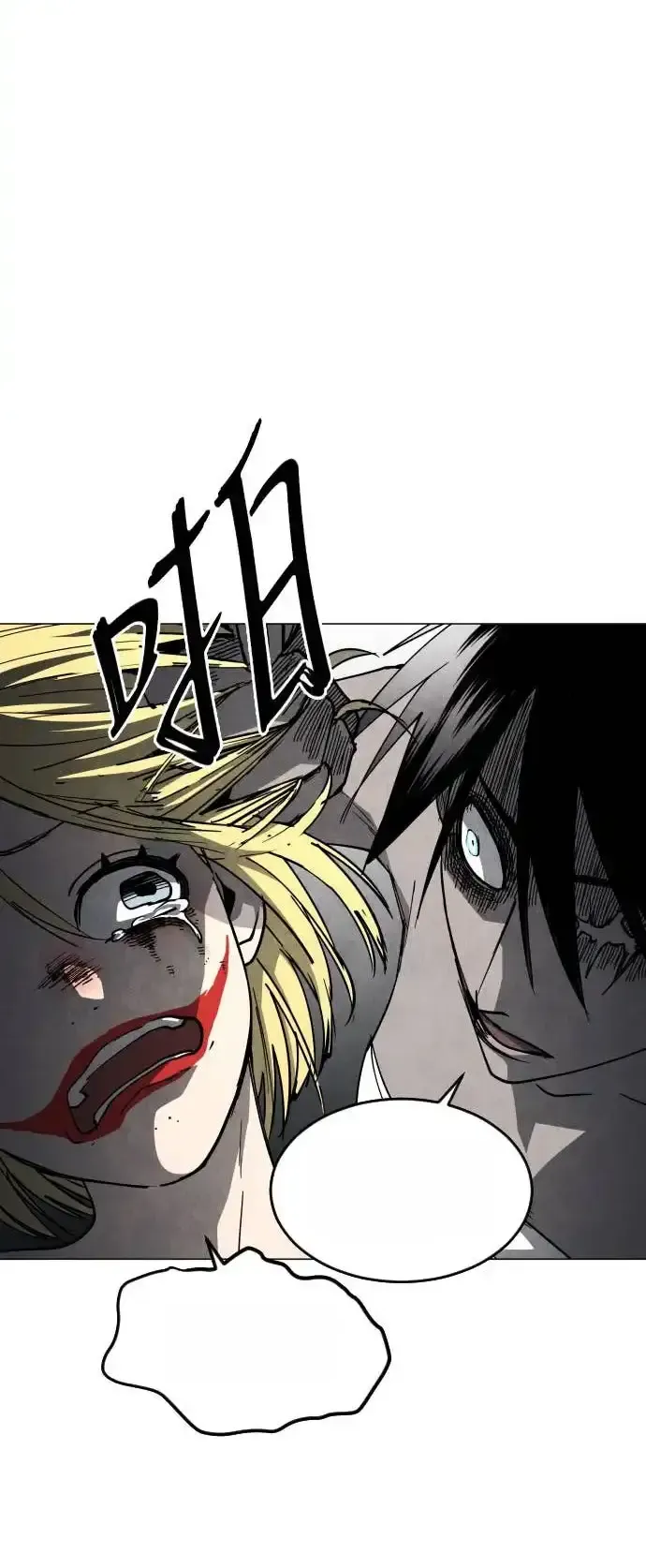 Read Fog Land PT-BR Manga Online
