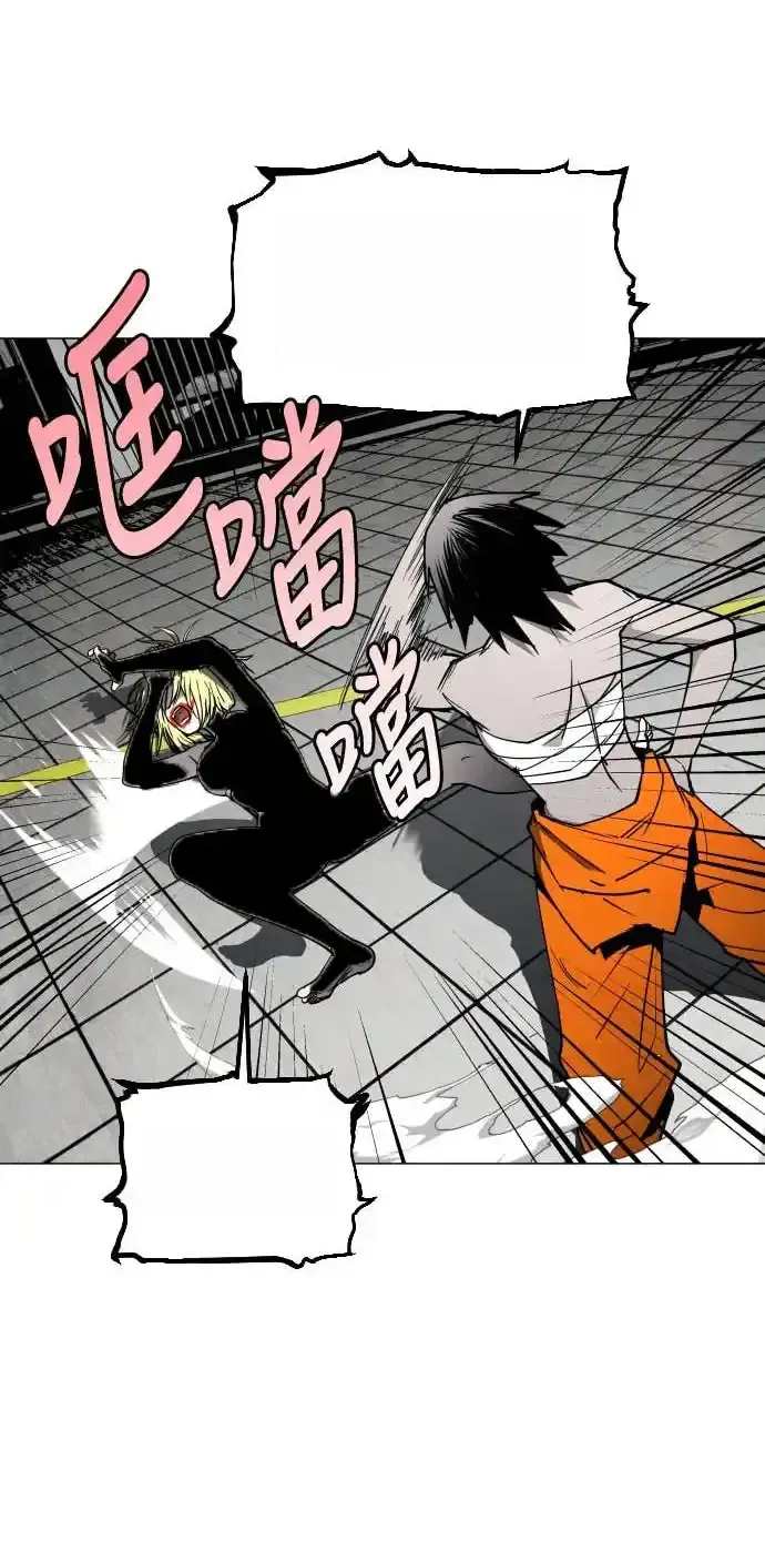 Read Fog Land PT-BR Manga Online