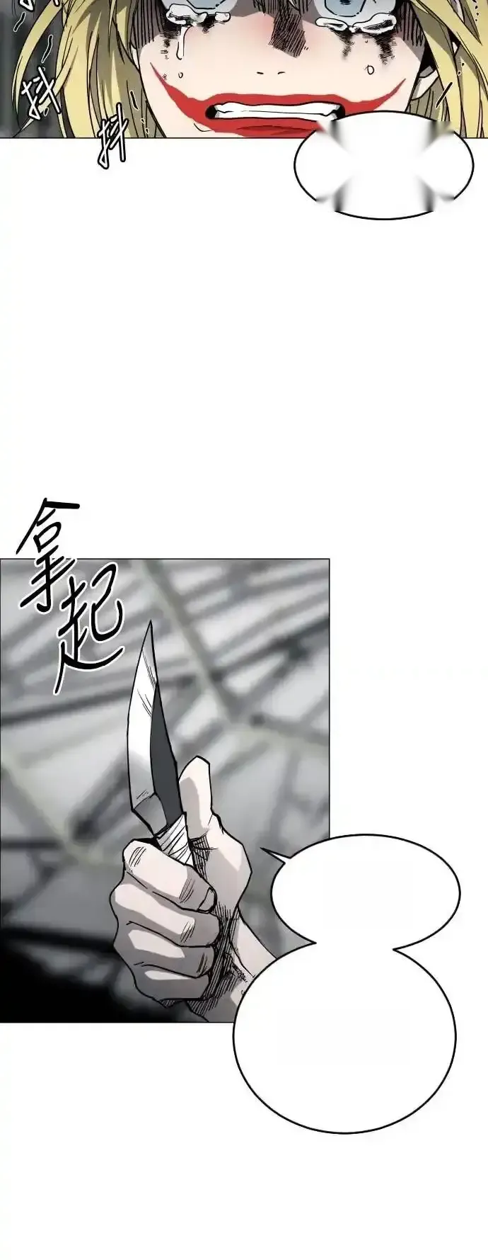 Read Fog Land PT-BR Manga Online