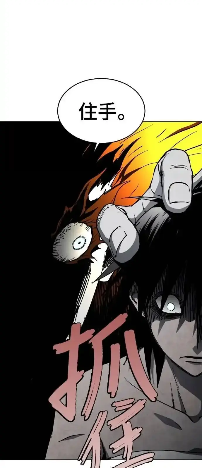 Read Fog Land PT-BR Manga Online