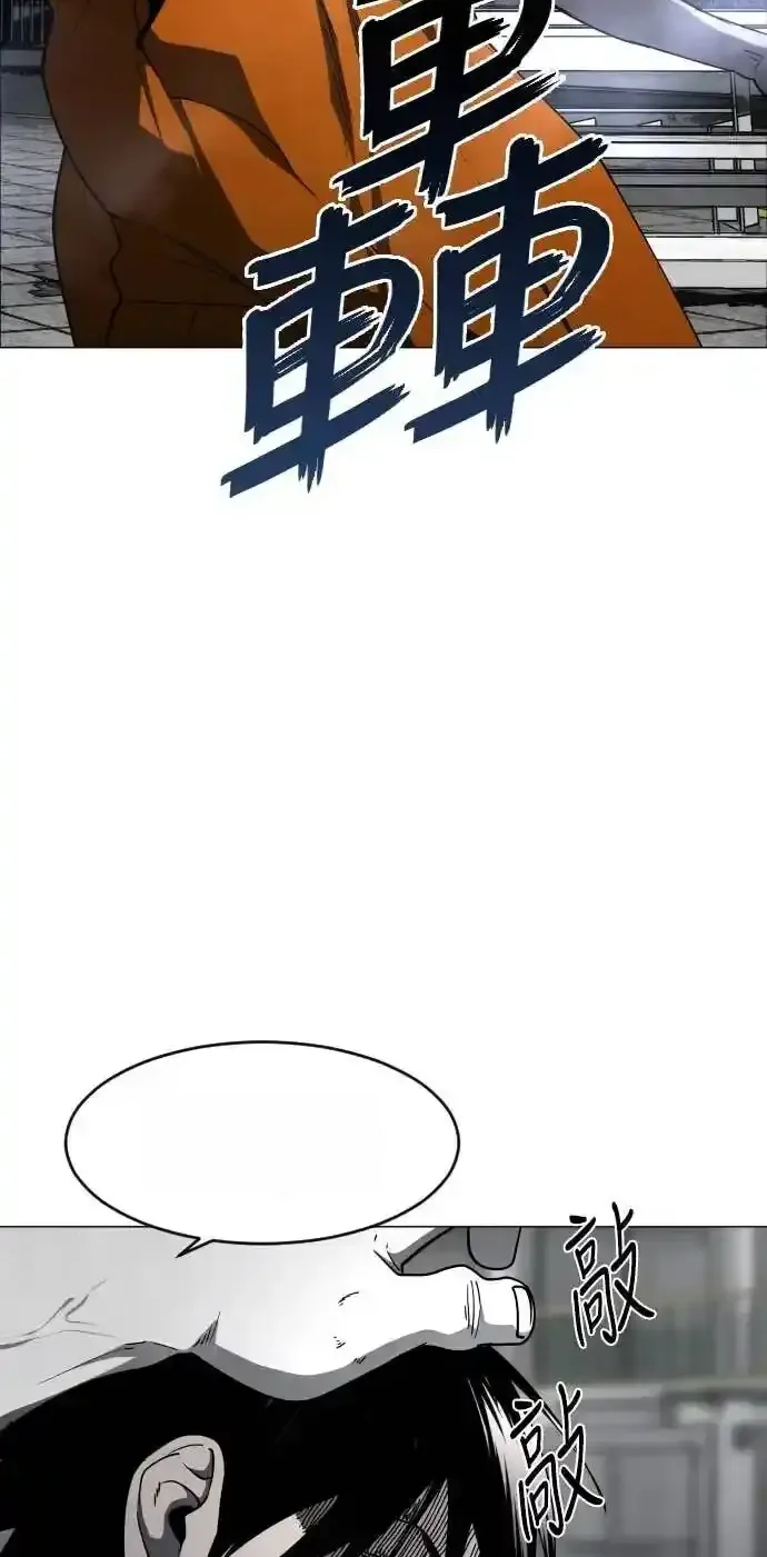 Read Fog Land PT-BR Manga Online
