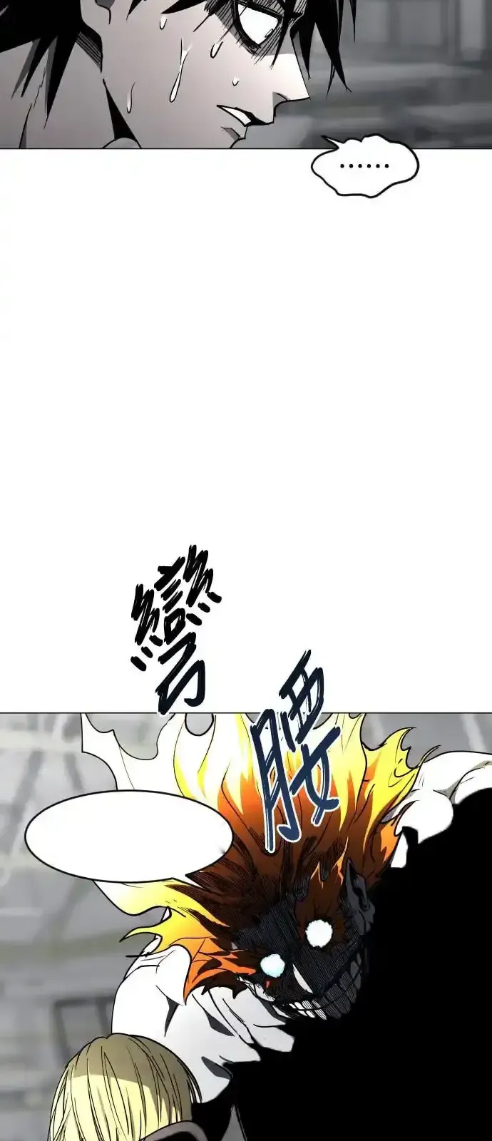 Read Fog Land PT-BR Manga Online