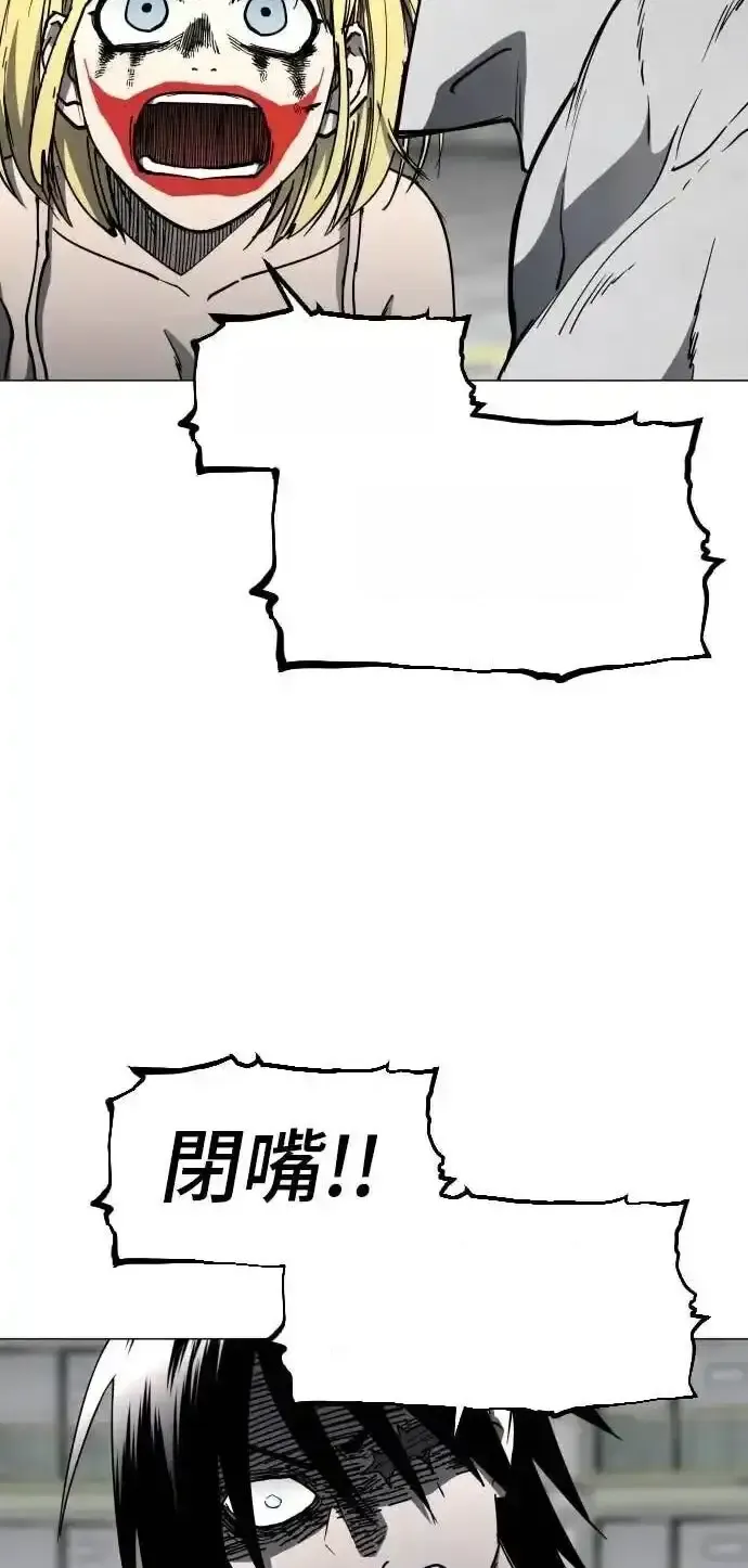 Read Fog Land PT-BR Manga Online