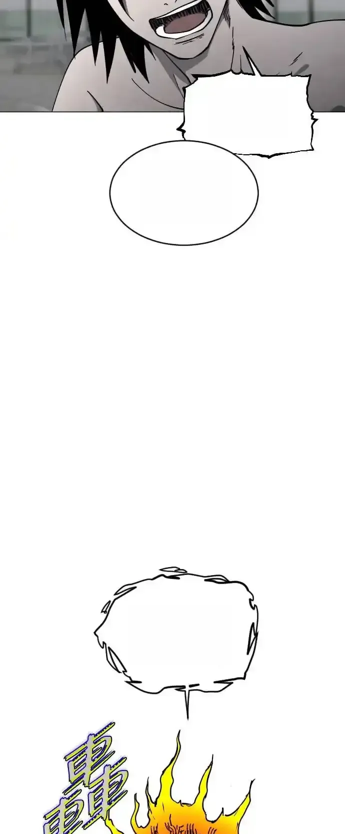 Read Fog Land PT-BR Manga Online