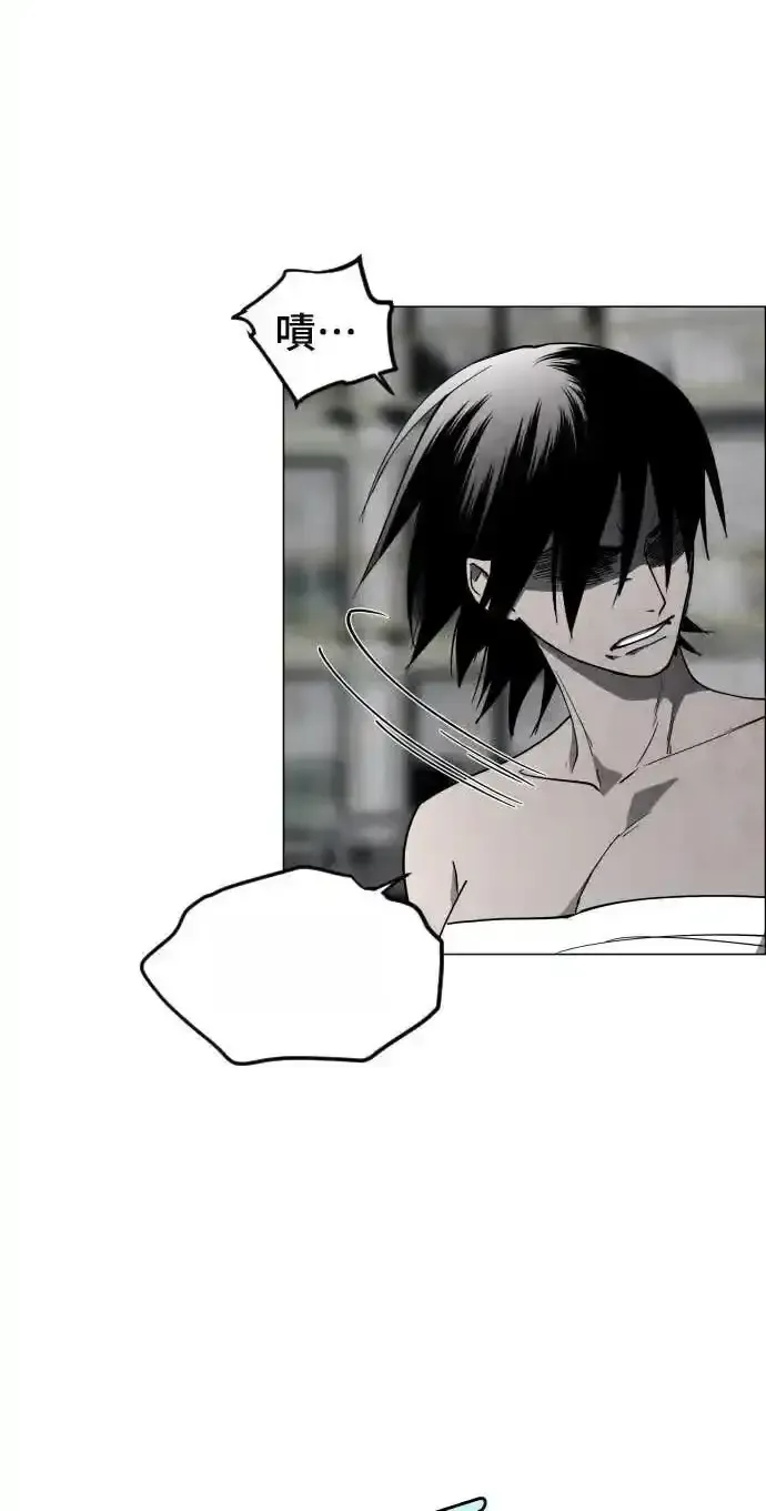 Read Fog Land PT-BR Manga Online