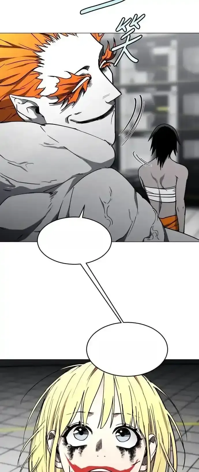 Read Fog Land PT-BR Manga Online