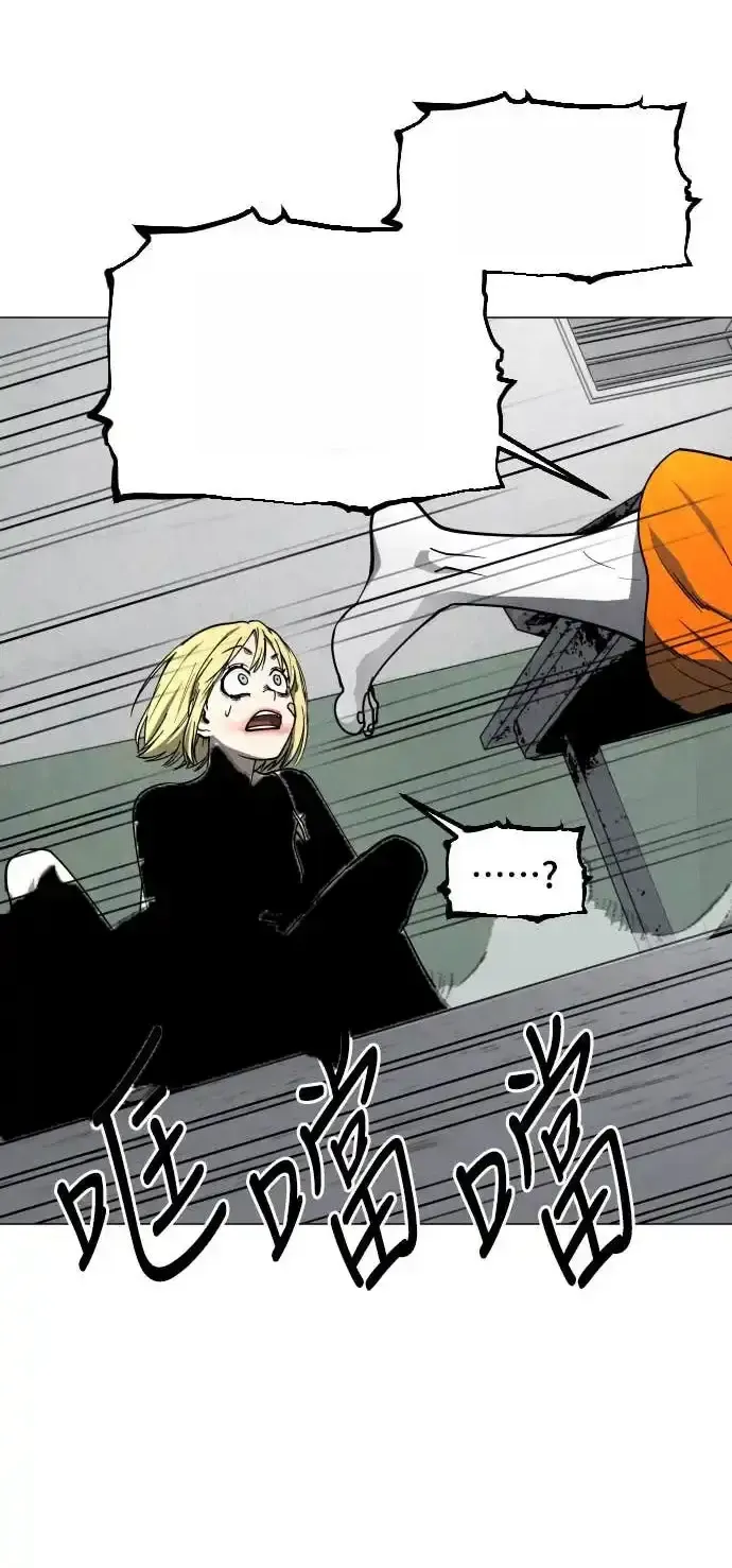 Read Fog Land PT-BR Manga Online