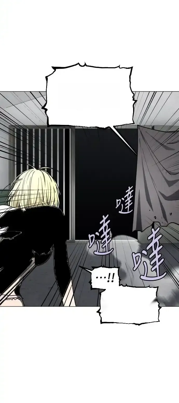 Read Fog Land PT-BR Manga Online