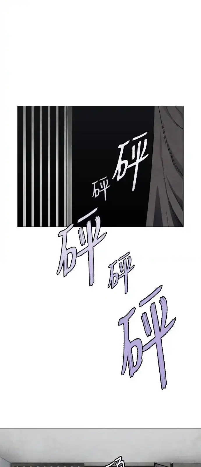 Read Fog Land PT-BR Manga Online