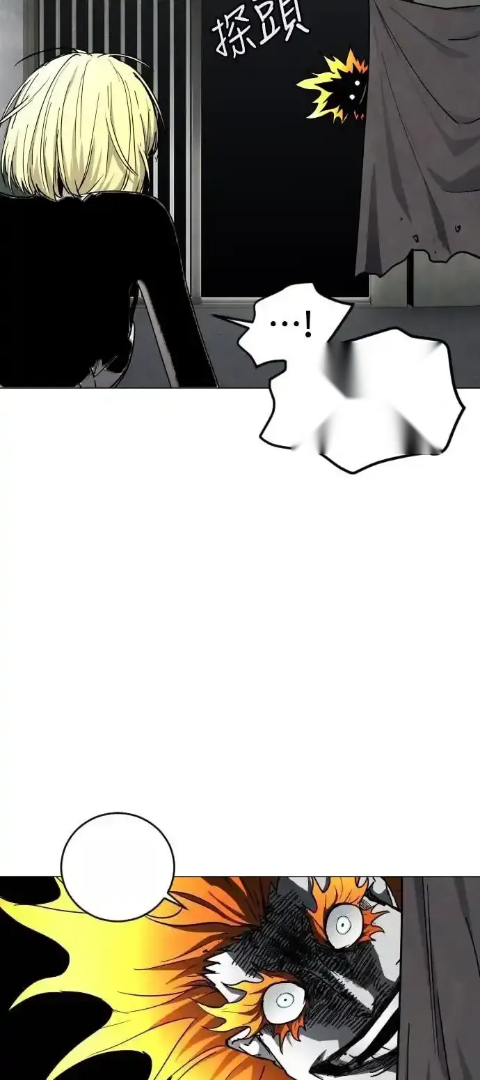 Read Fog Land PT-BR Manga Online