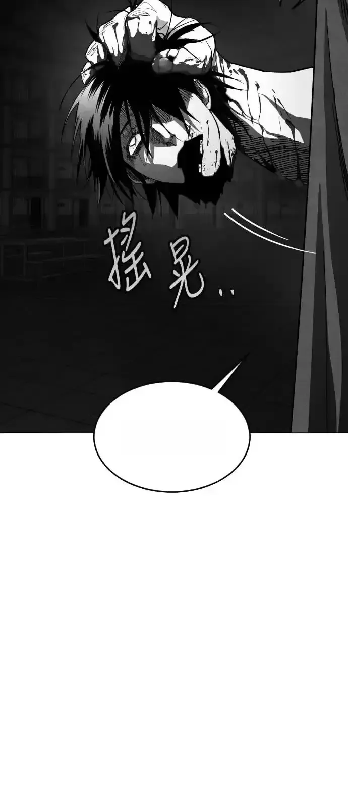Read Fog Land PT-BR Manga Online