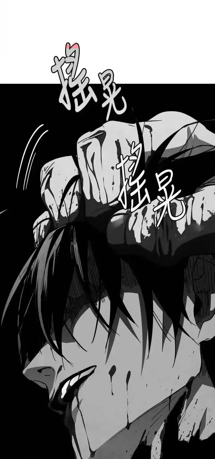 Read Fog Land PT-BR Manga Online