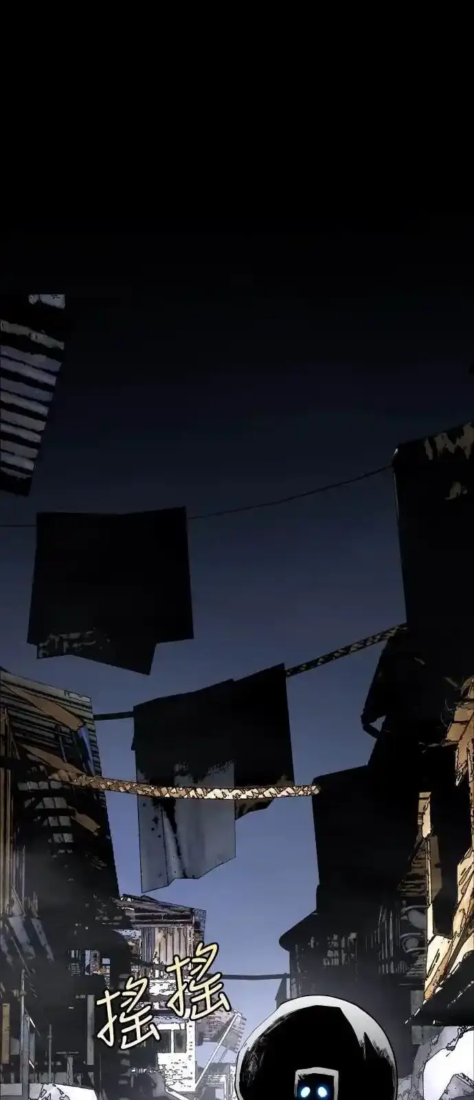 Read Fog Land PT-BR Manga Online