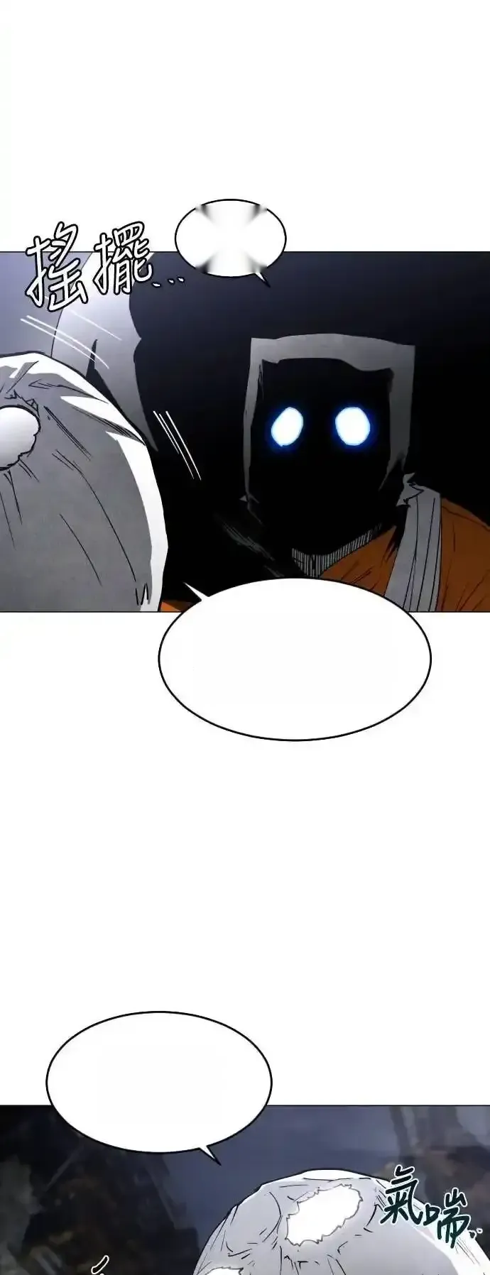 Read Fog Land PT-BR Manga Online