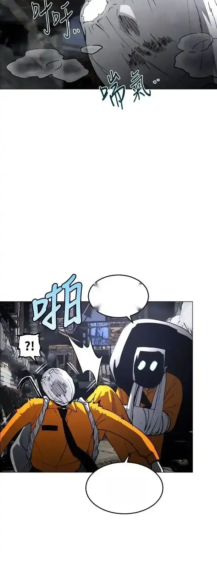 Read Fog Land PT-BR Manga Online