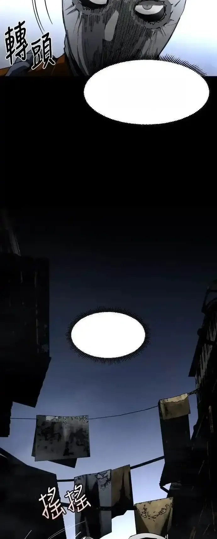 Read Fog Land PT-BR Manga Online