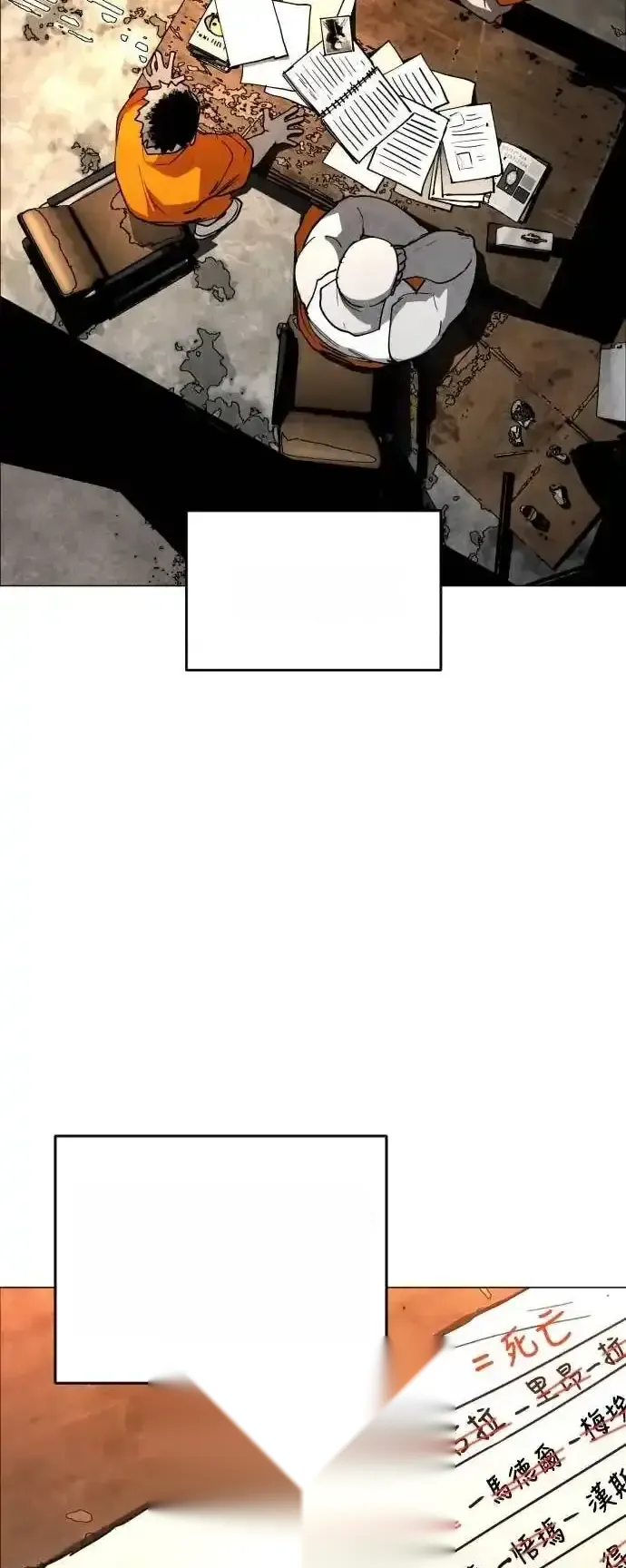 Read Fog Land PT-BR Manga Online