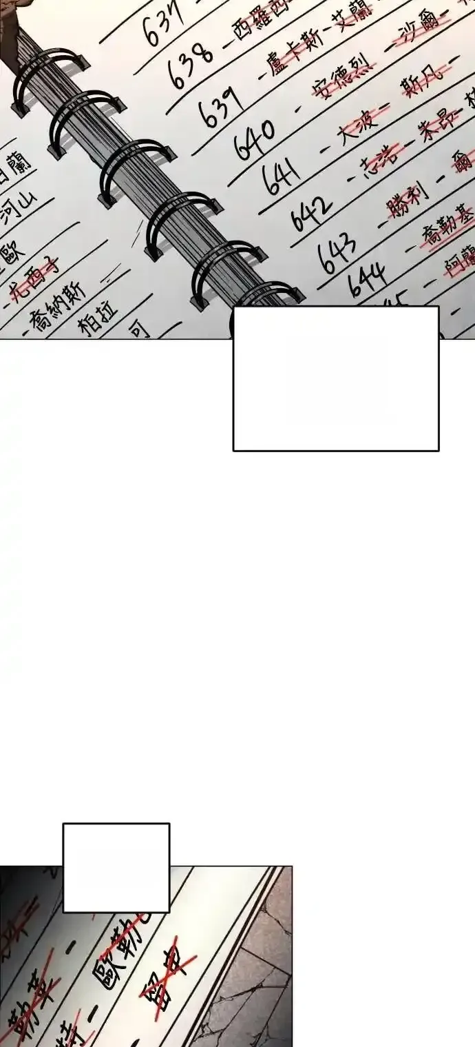 Read Fog Land PT-BR Manga Online