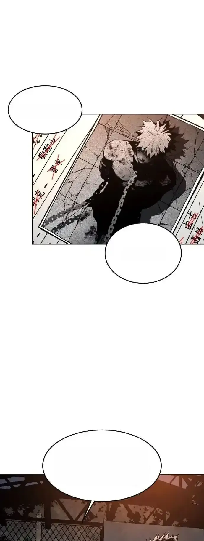 Read Fog Land PT-BR Manga Online