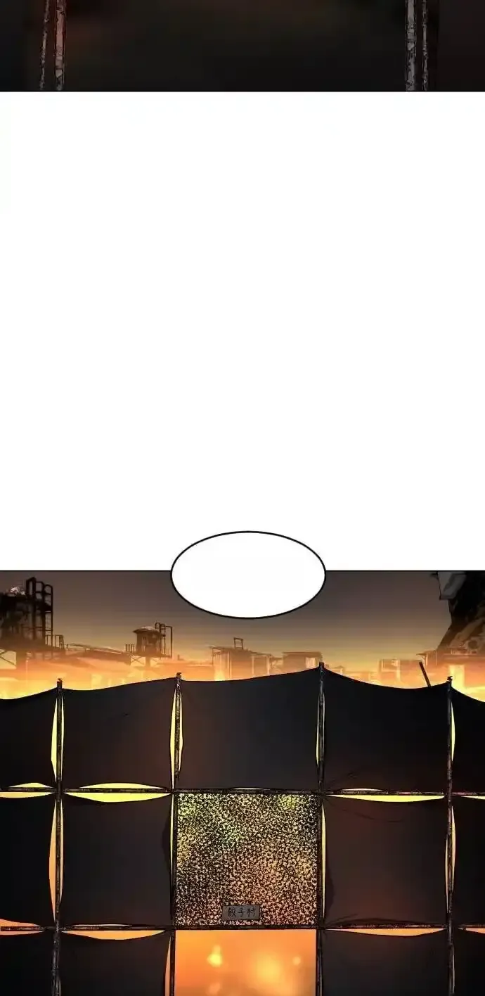 Read Fog Land PT-BR Manga Online