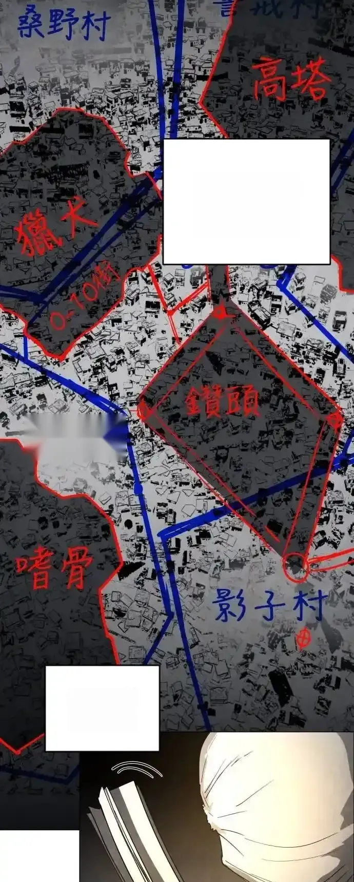 Read Fog Land PT-BR Manga Online