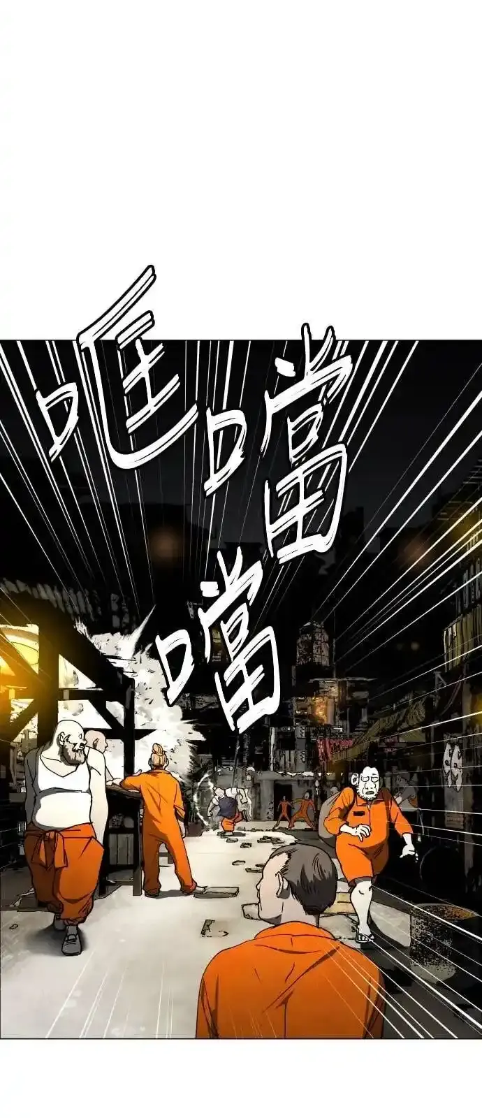 Read Fog Land PT-BR Manga Online