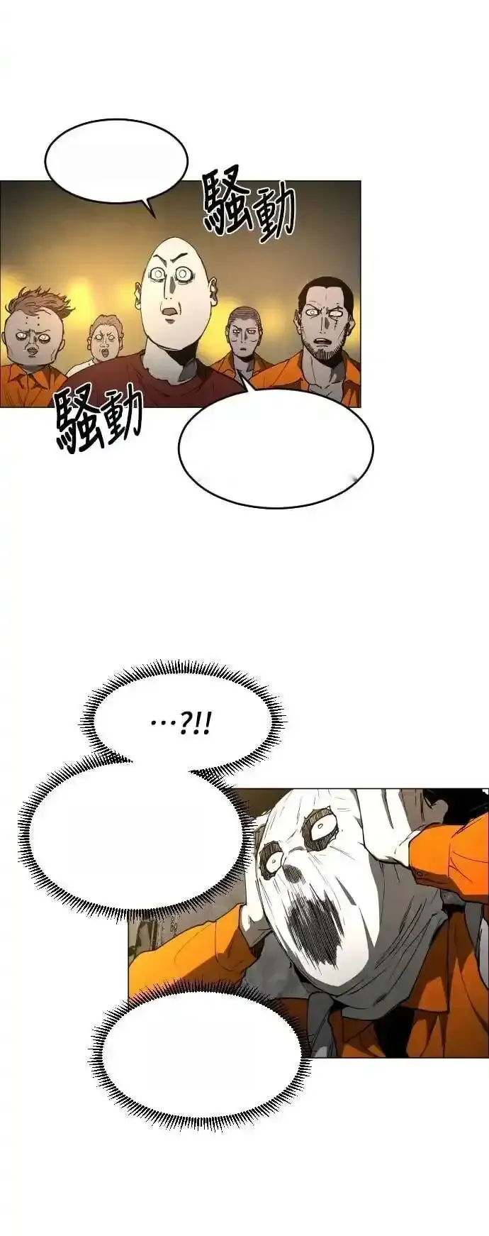 Read Fog Land PT-BR Manga Online