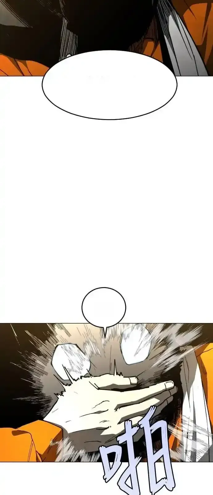 Read Fog Land PT-BR Manga Online