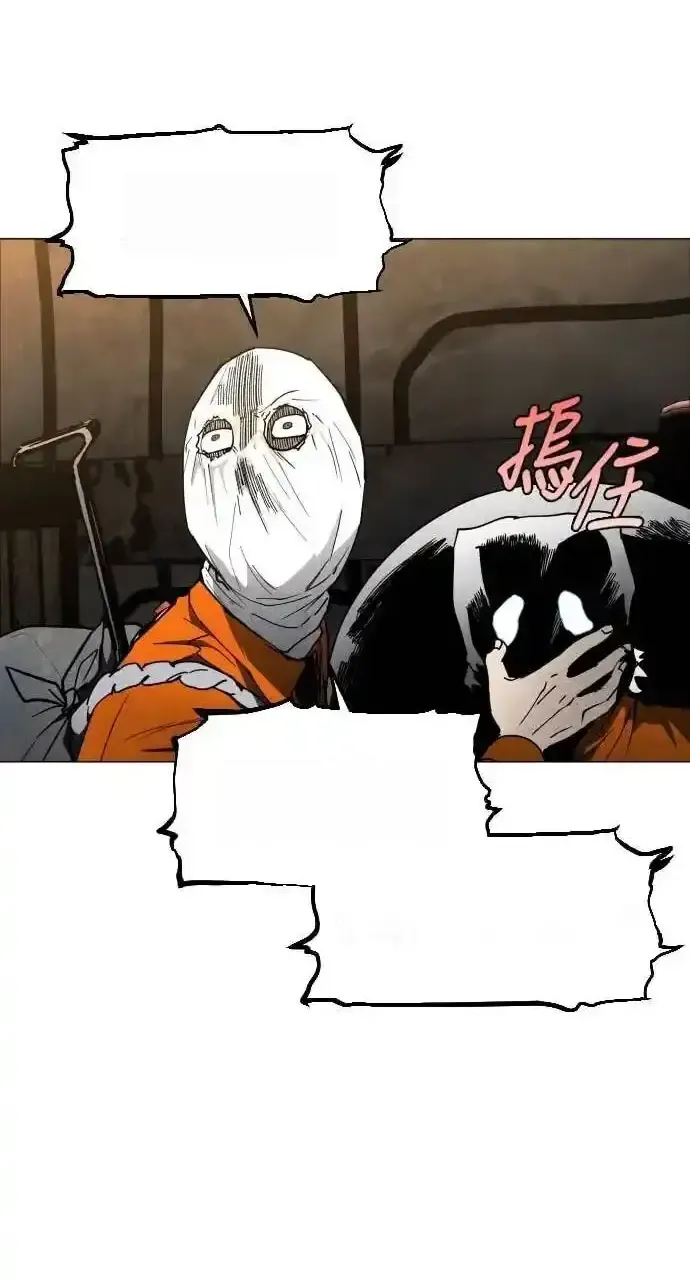 Read Fog Land PT-BR Manga Online