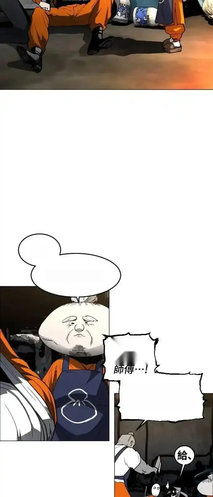 Read Fog Land PT-BR Manga Online