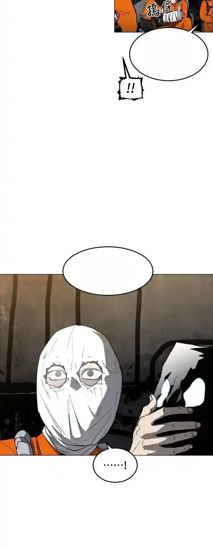 Read Fog Land PT-BR Manga Online
