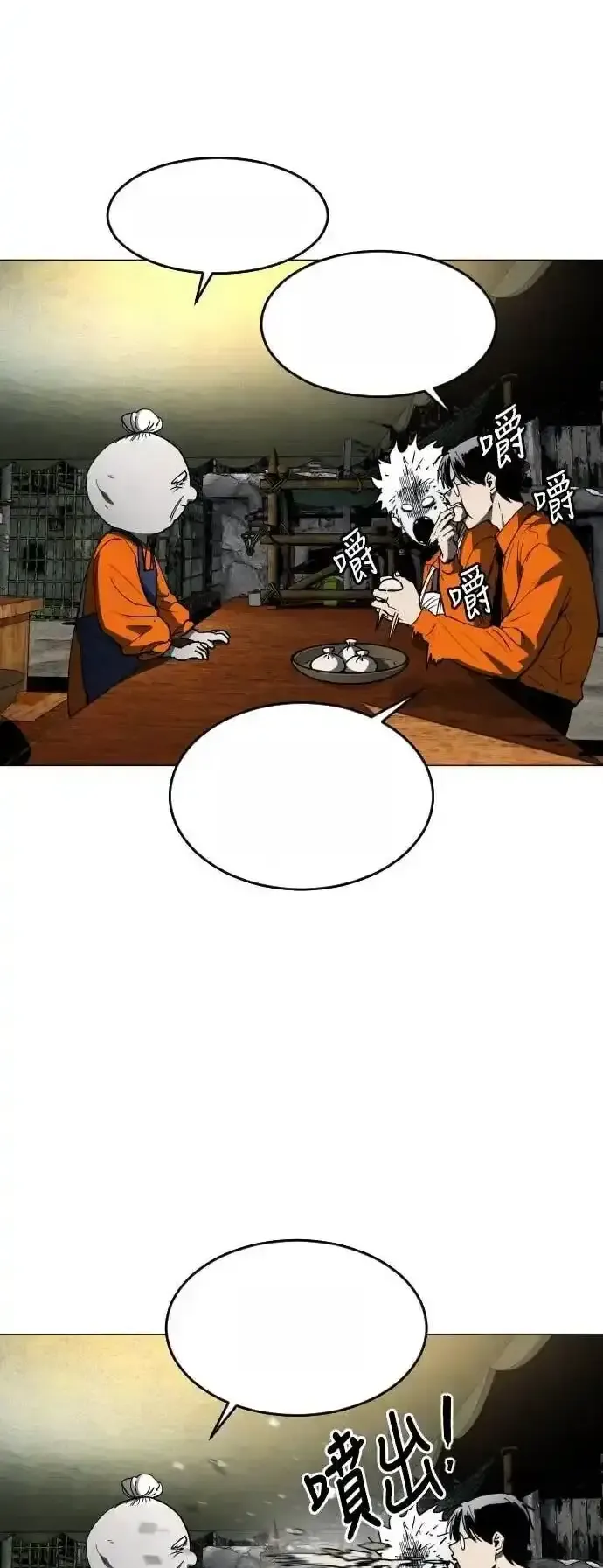 Read Fog Land PT-BR Manga Online
