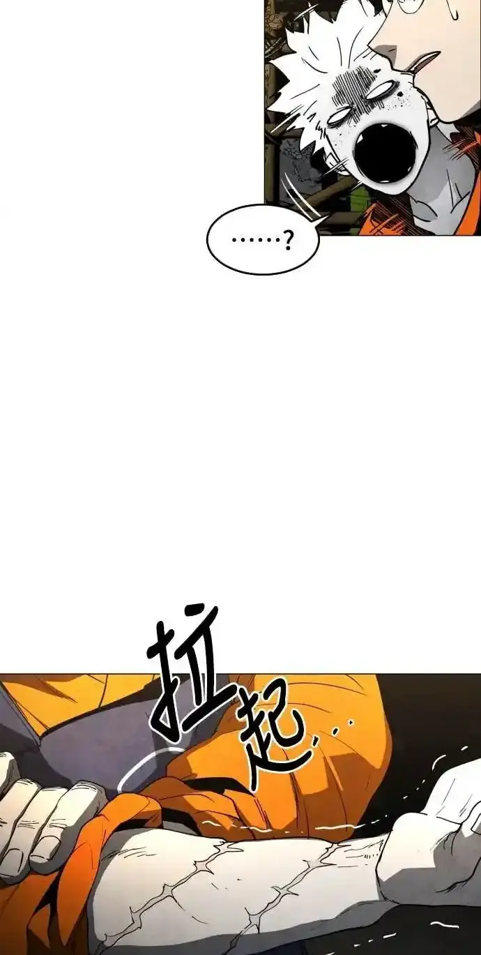 Read Fog Land PT-BR Manga Online