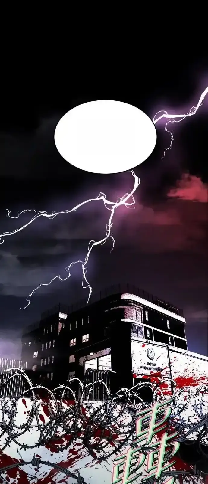 Read Fog Land PT-BR Manga Online