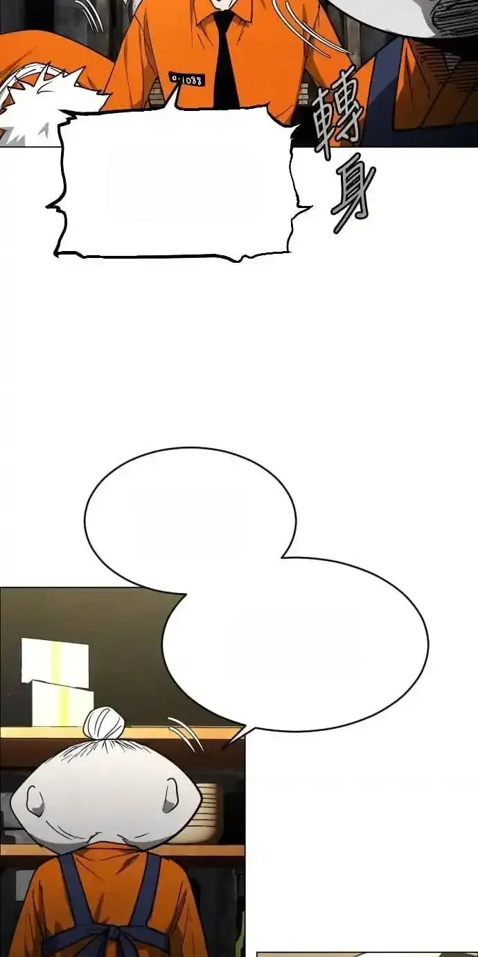 Read Fog Land PT-BR Manga Online